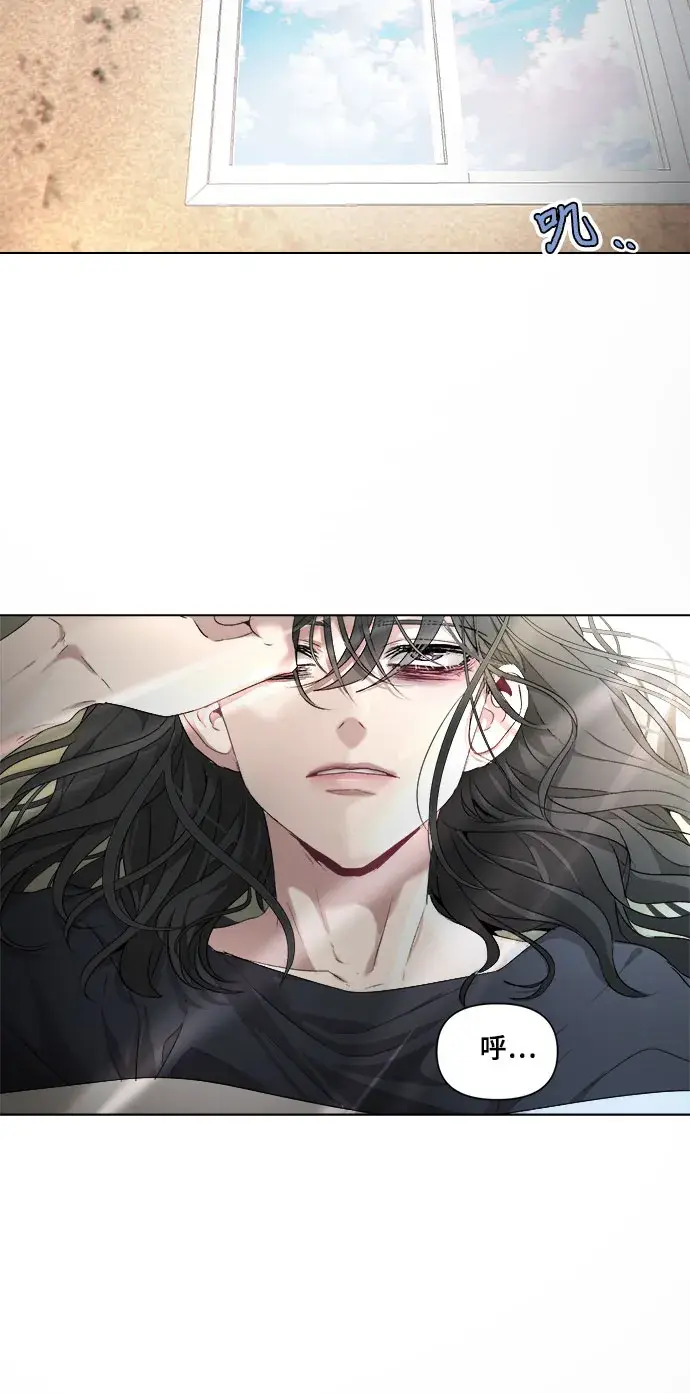 漫画《从梦到自由》第1话第27张图