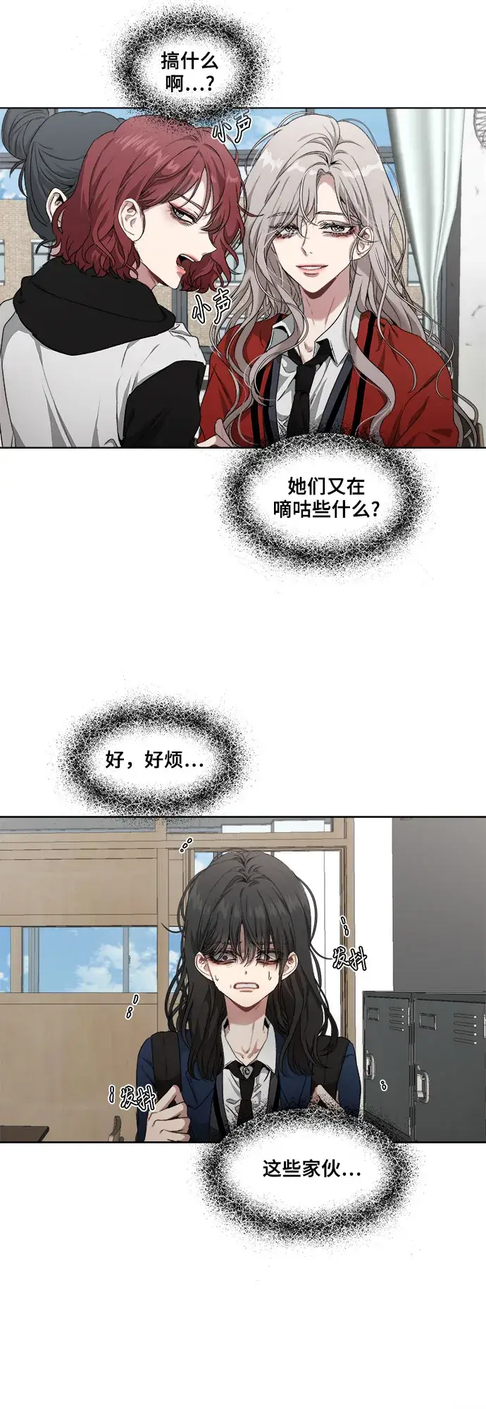 漫画《从梦到自由》第1话第34张图