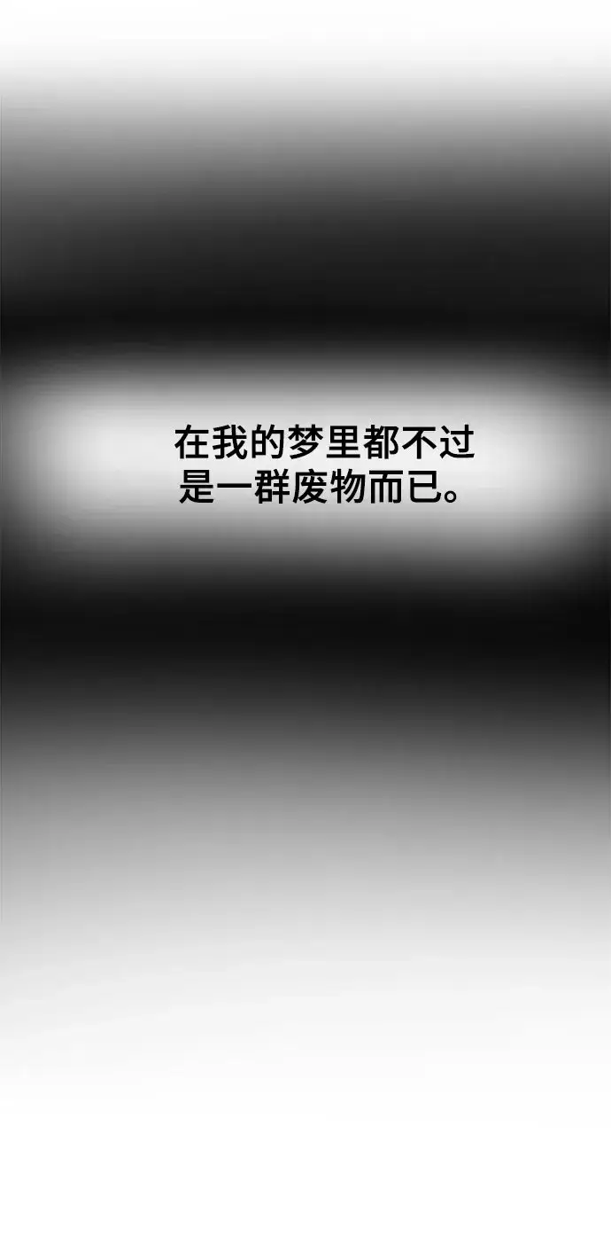漫画《从梦到自由》第1话第35张图