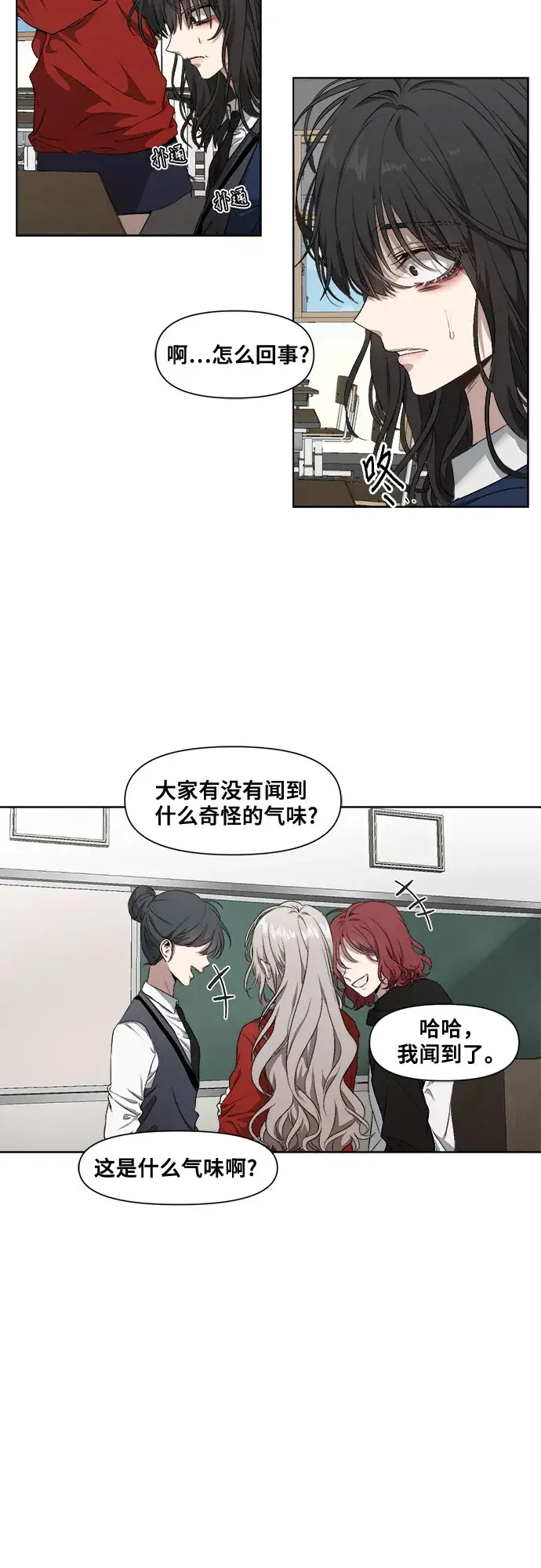 漫画《从梦到自由》第1话第37张图