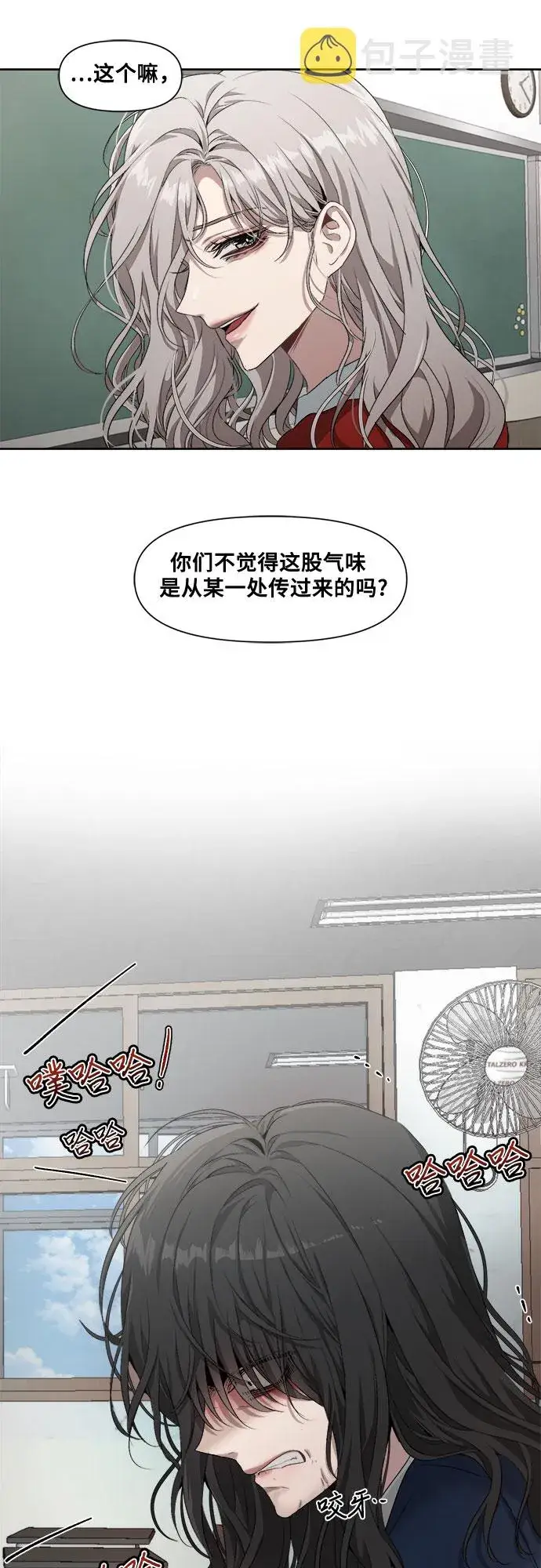 漫画《从梦到自由》第1话第38张图