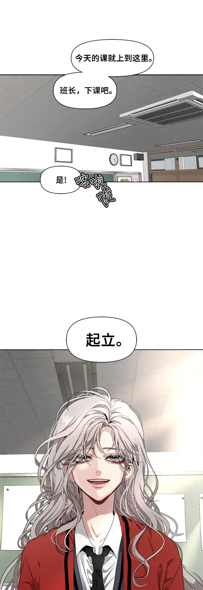 漫画《从梦到自由》第1话第40张图