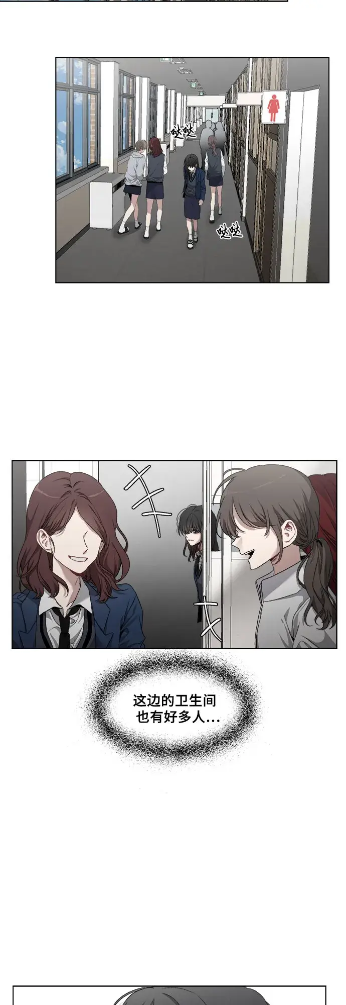 漫画《从梦到自由》第1话第42张图