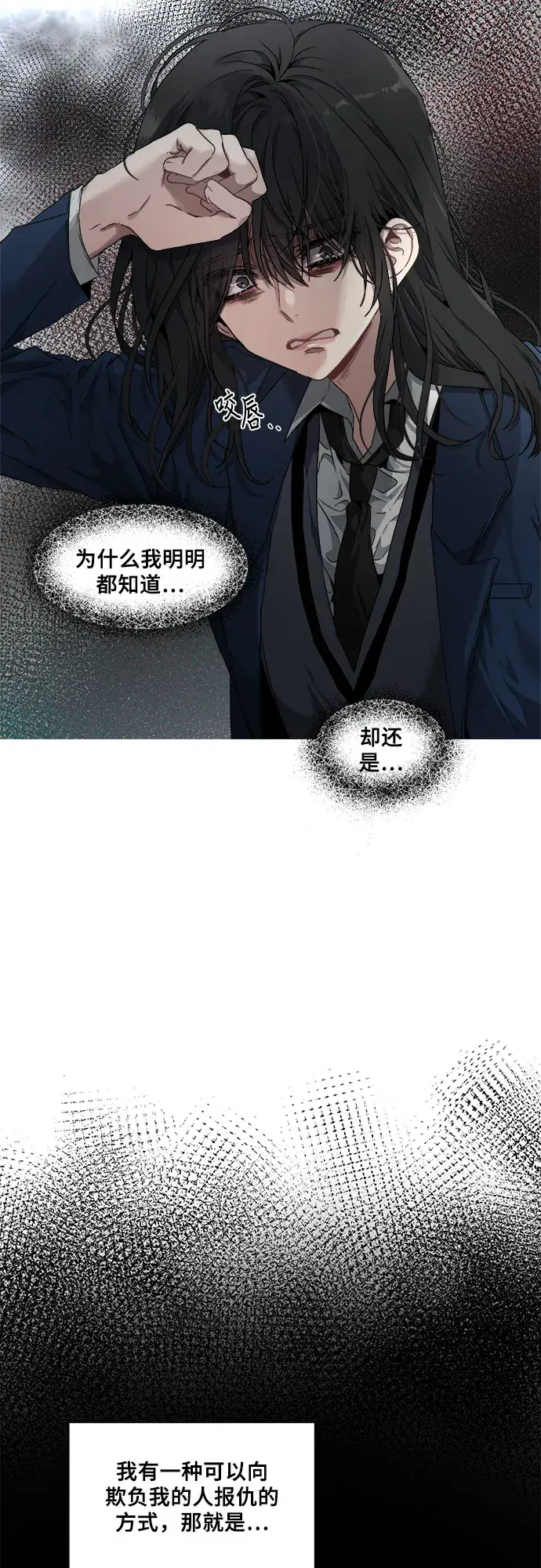 漫画《从梦到自由》第1话第46张图