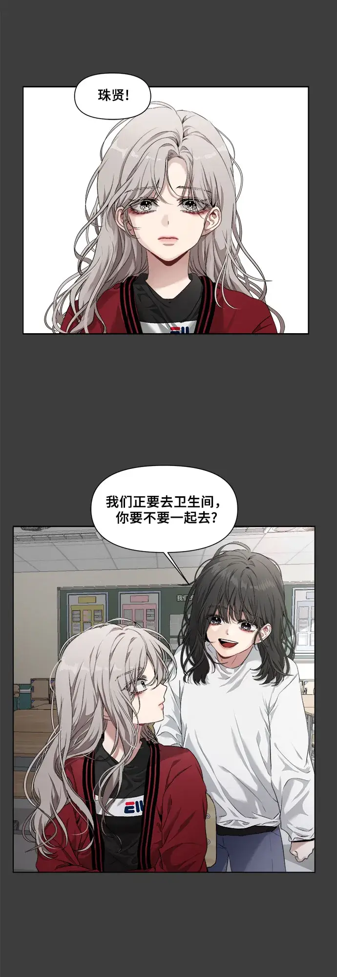漫画《从梦到自由》第1话第52张图