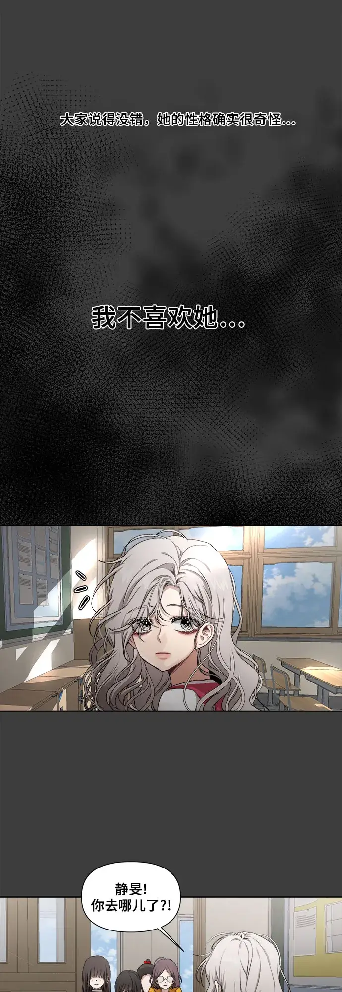 漫画《从梦到自由》第1话第64张图