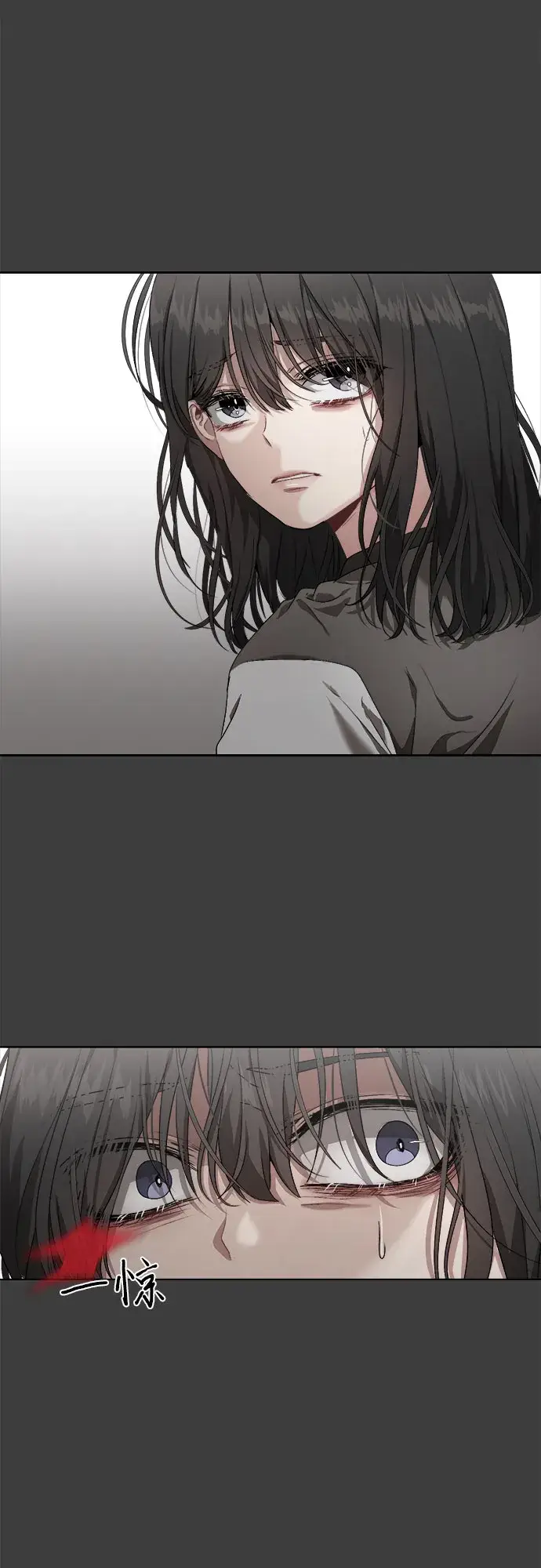 漫画《从梦到自由》第1话第72张图