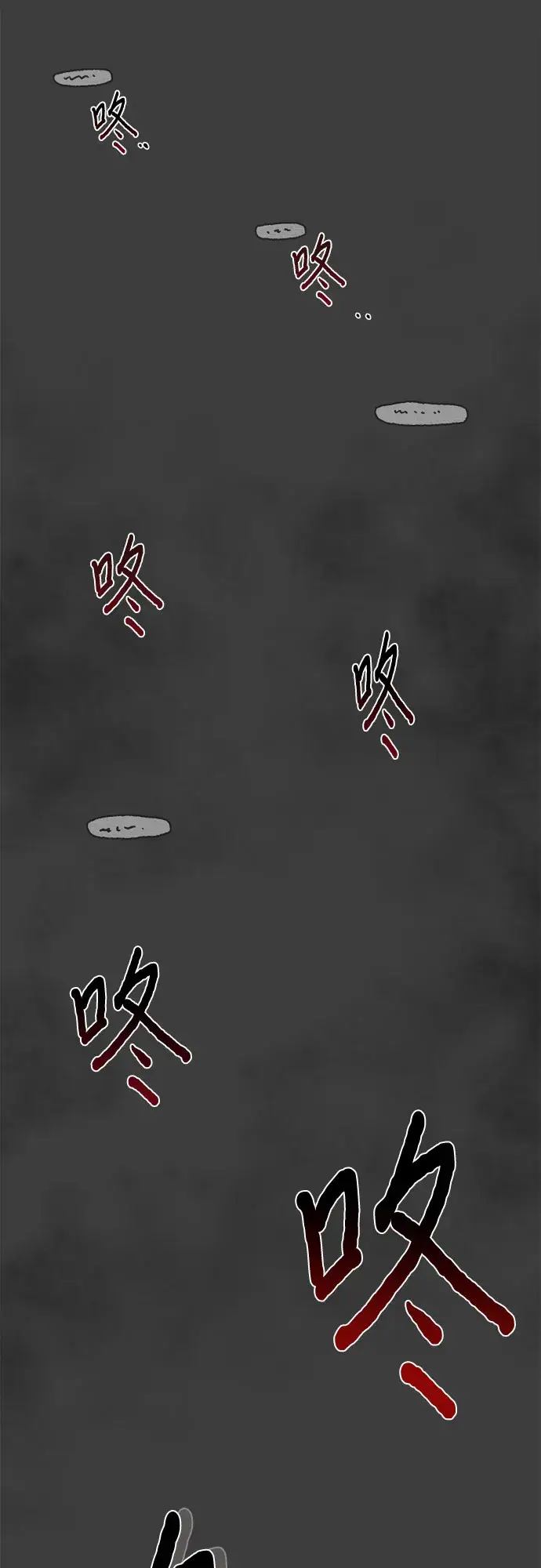 漫画《从梦到自由》第2话第17张图