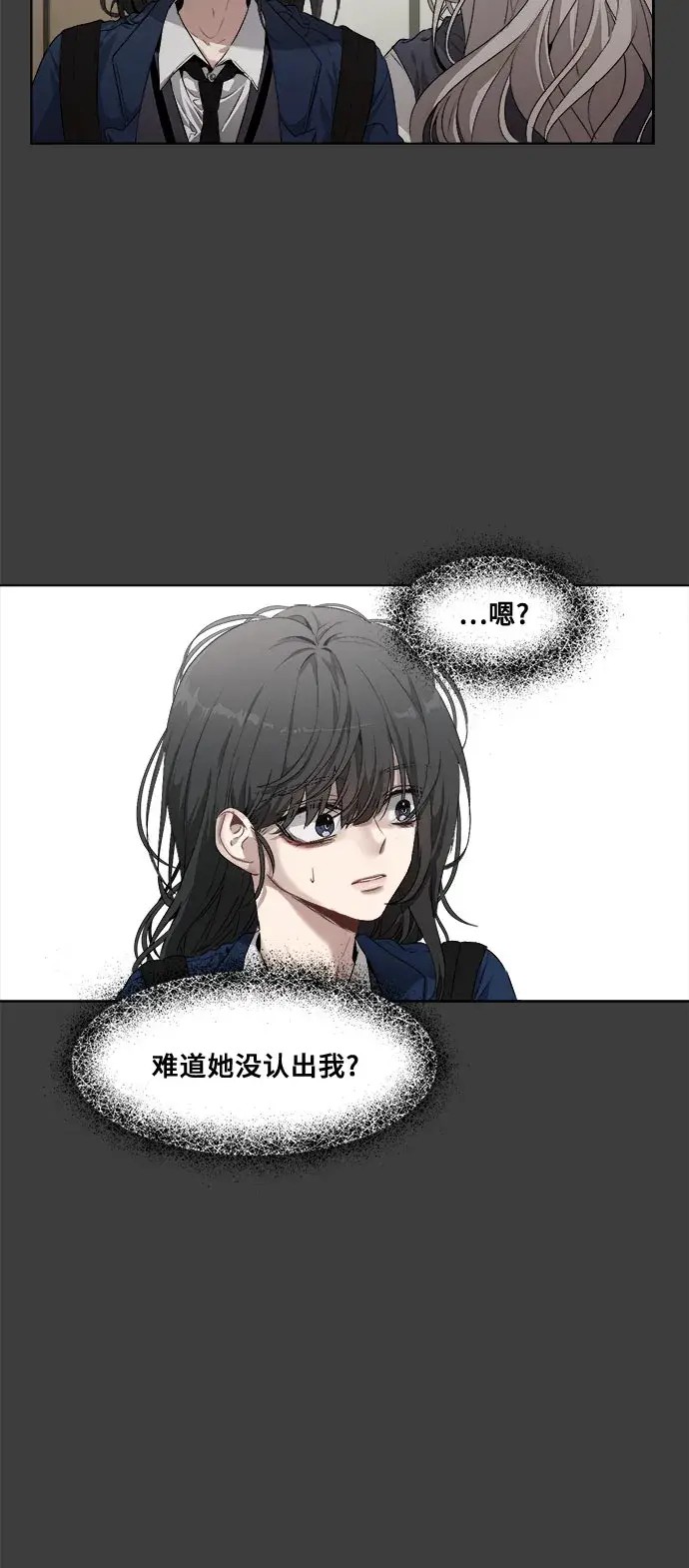 漫画《从梦到自由》第2话第4张图