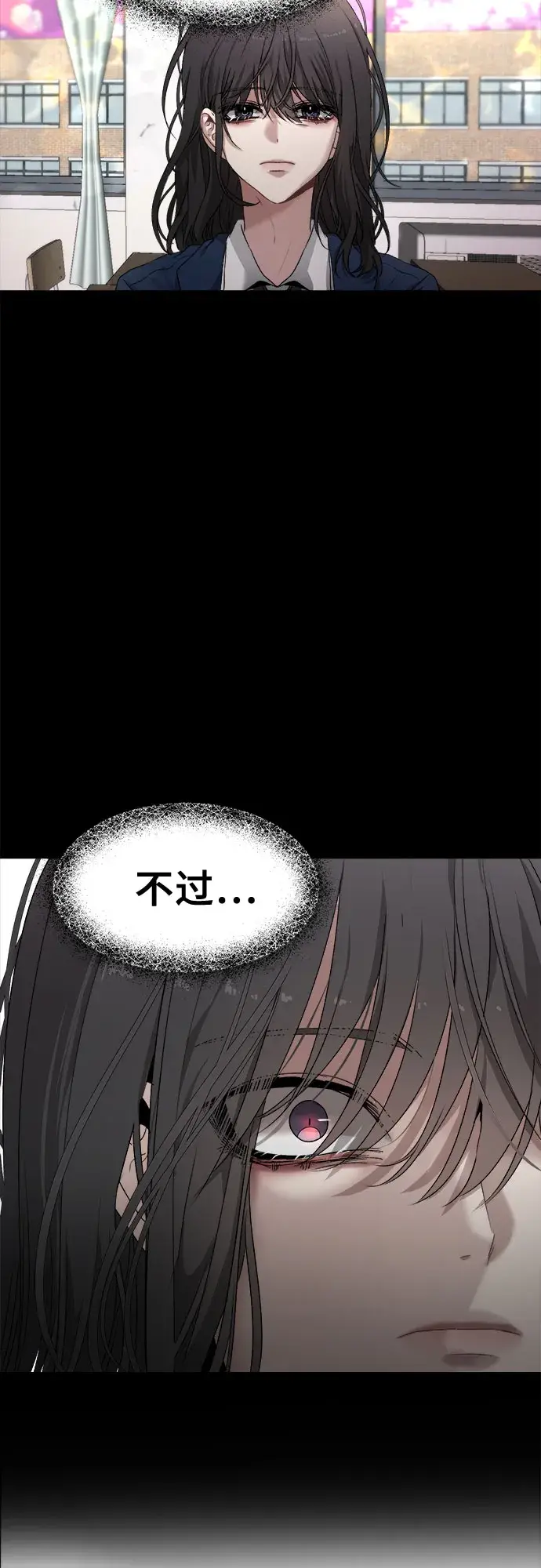 漫画《从梦到自由》第2话第61张图