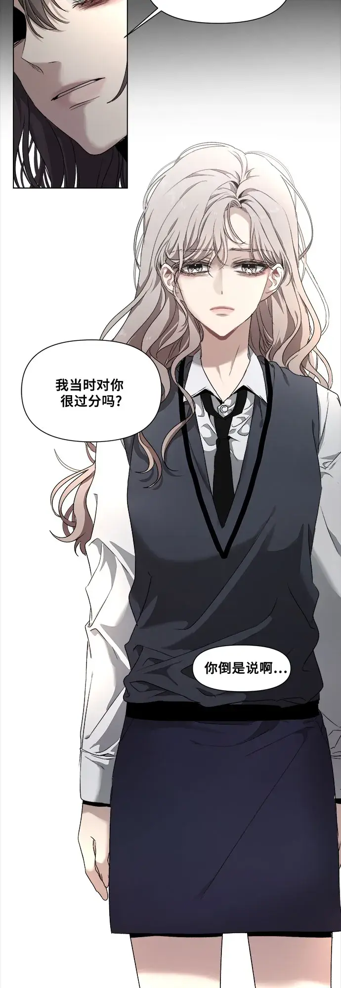 漫画《从梦到自由》第2话第65张图