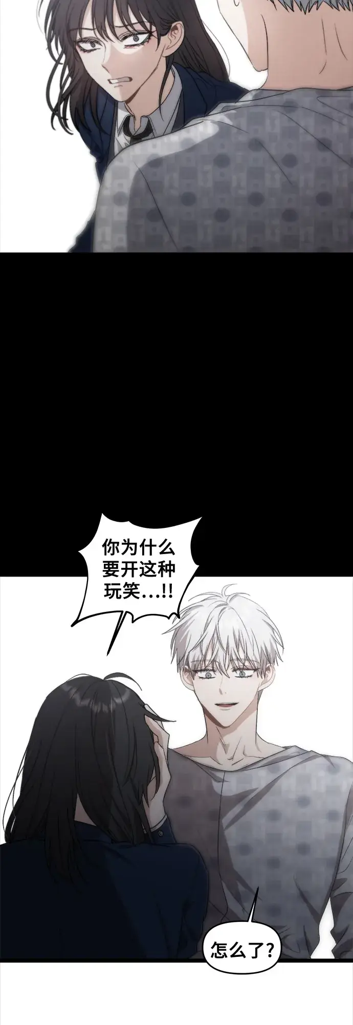漫画《从梦到自由》第49话第63张图