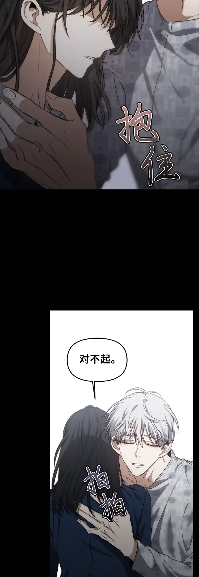 漫画《从梦到自由》第49话第67张图