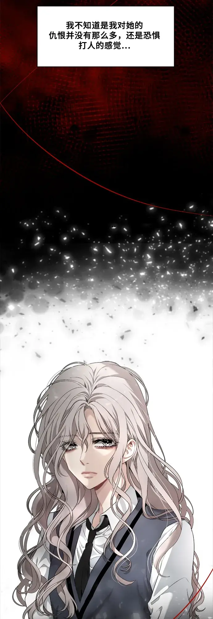 漫画《从梦到自由》第3话第24张图