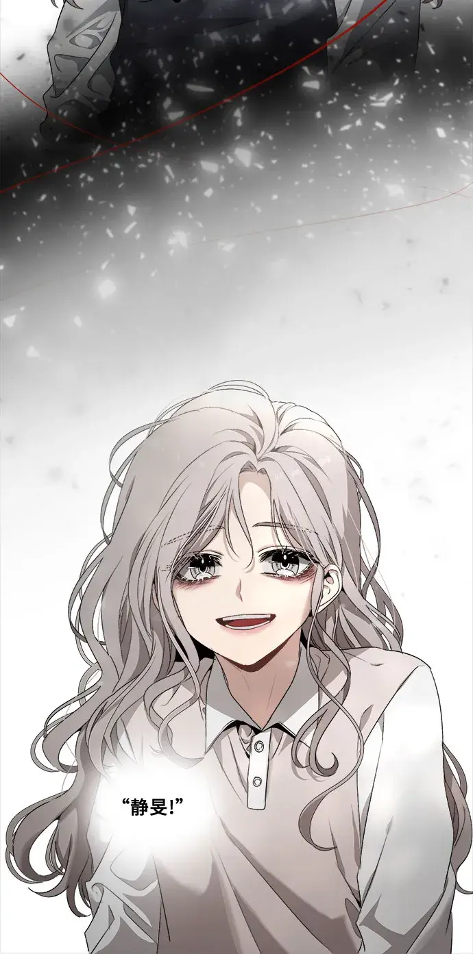 漫画《从梦到自由》第3话第25张图