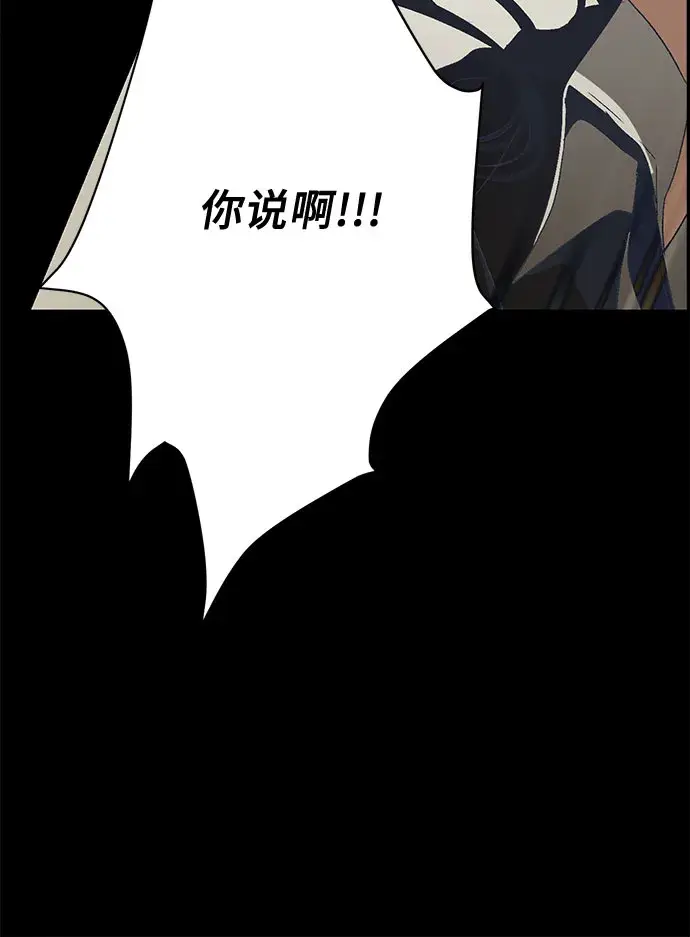 漫画《从梦到自由》第3话第5张图