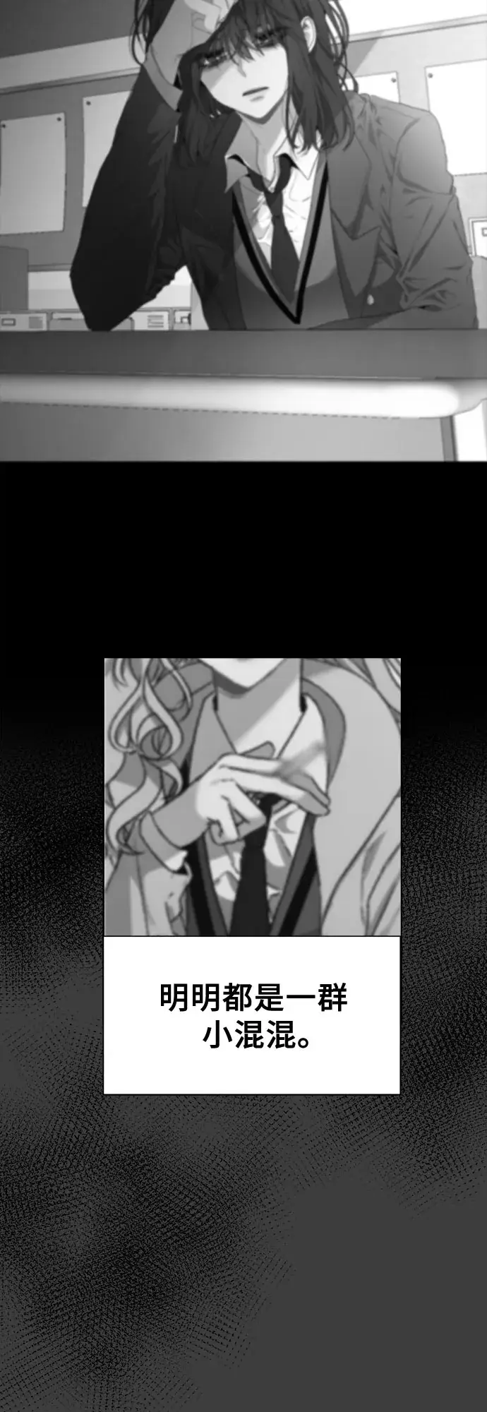 漫画《从梦到自由》第3话第55张图