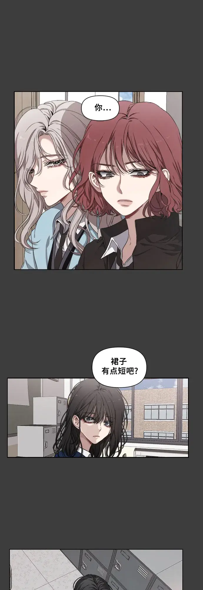 漫画《从梦到自由》第3话第59张图