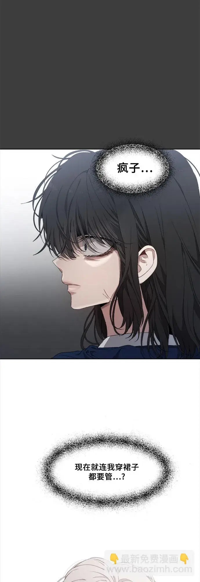 漫画《从梦到自由》第3话第65张图