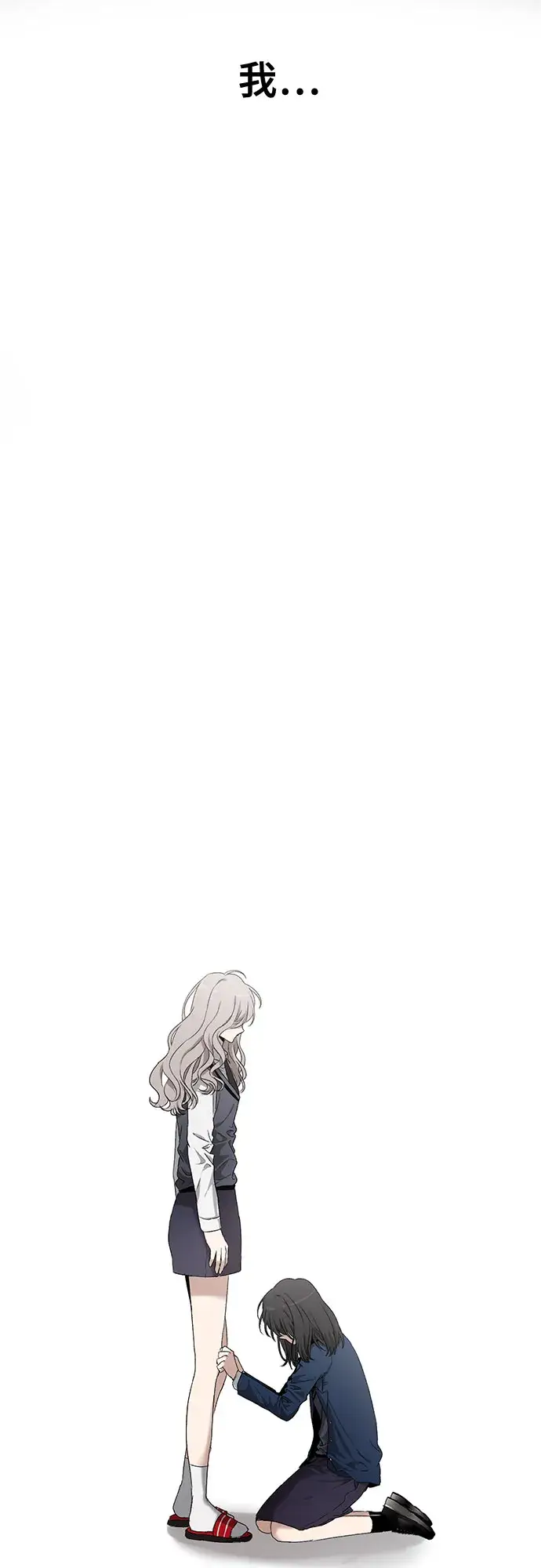 漫画《从梦到自由》第3话第8张图