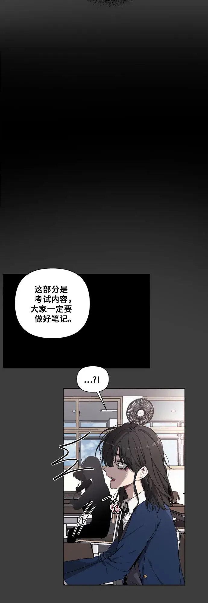 漫画《从梦到自由》第4话第13张图