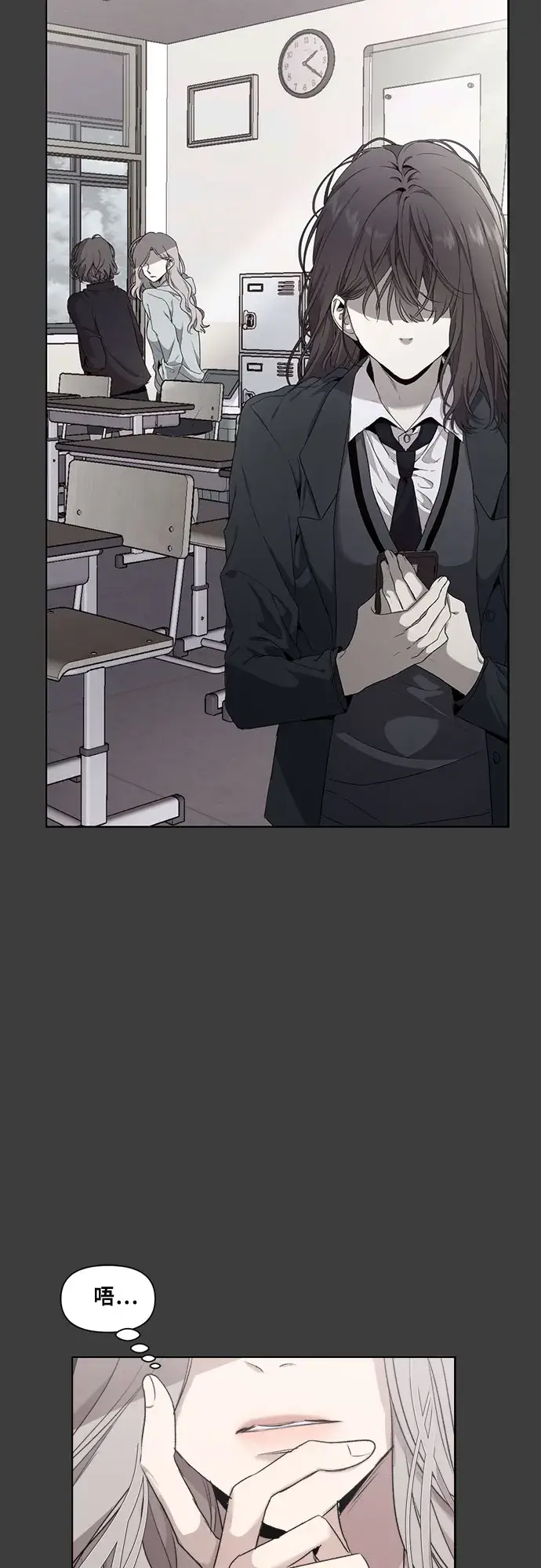 漫画《从梦到自由》第4话第29张图