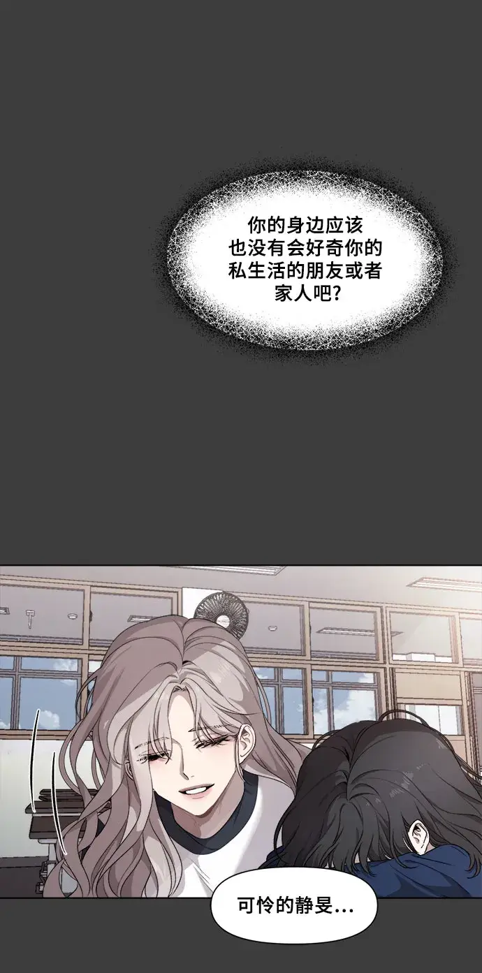 漫画《从梦到自由》第4话第34张图
