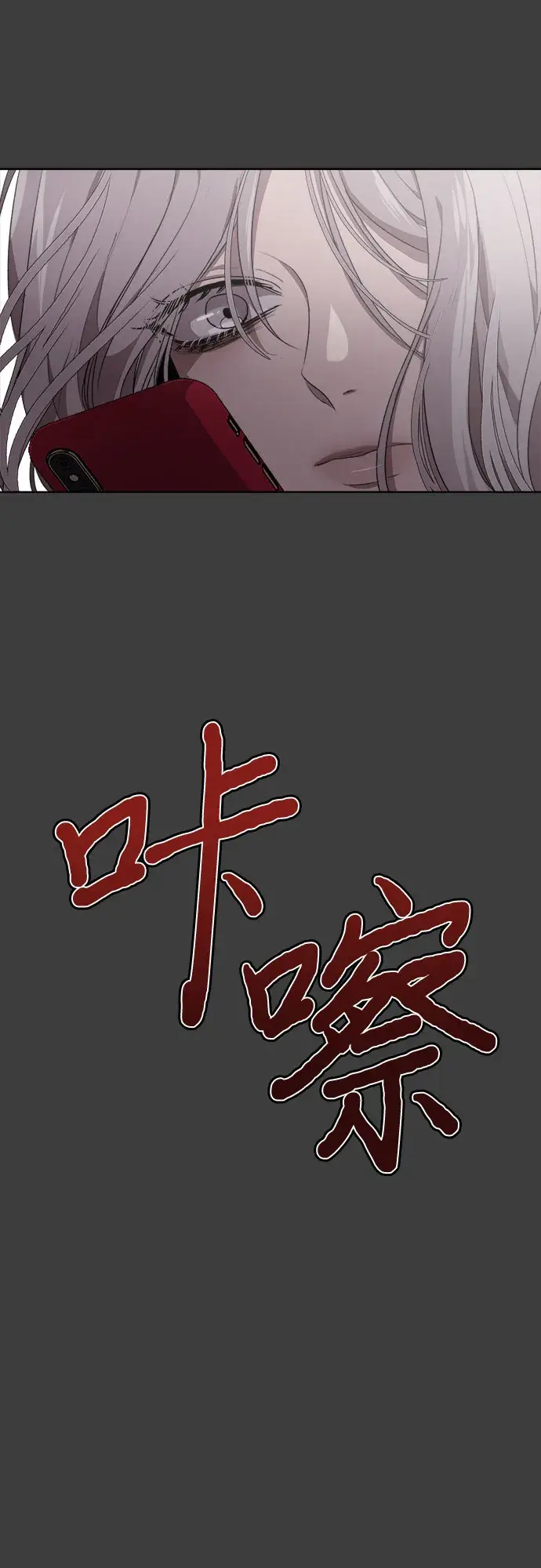 漫画《从梦到自由》第4话第39张图