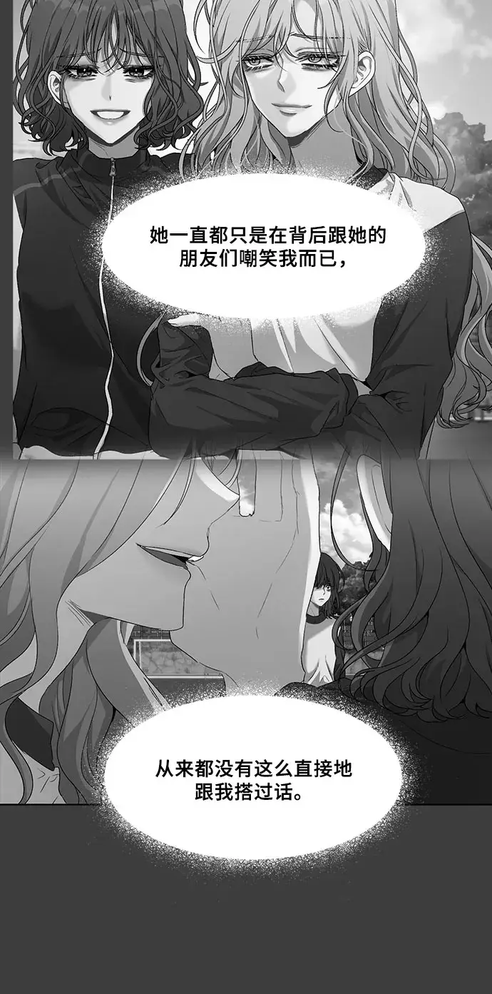 漫画《从梦到自由》第4话第50张图