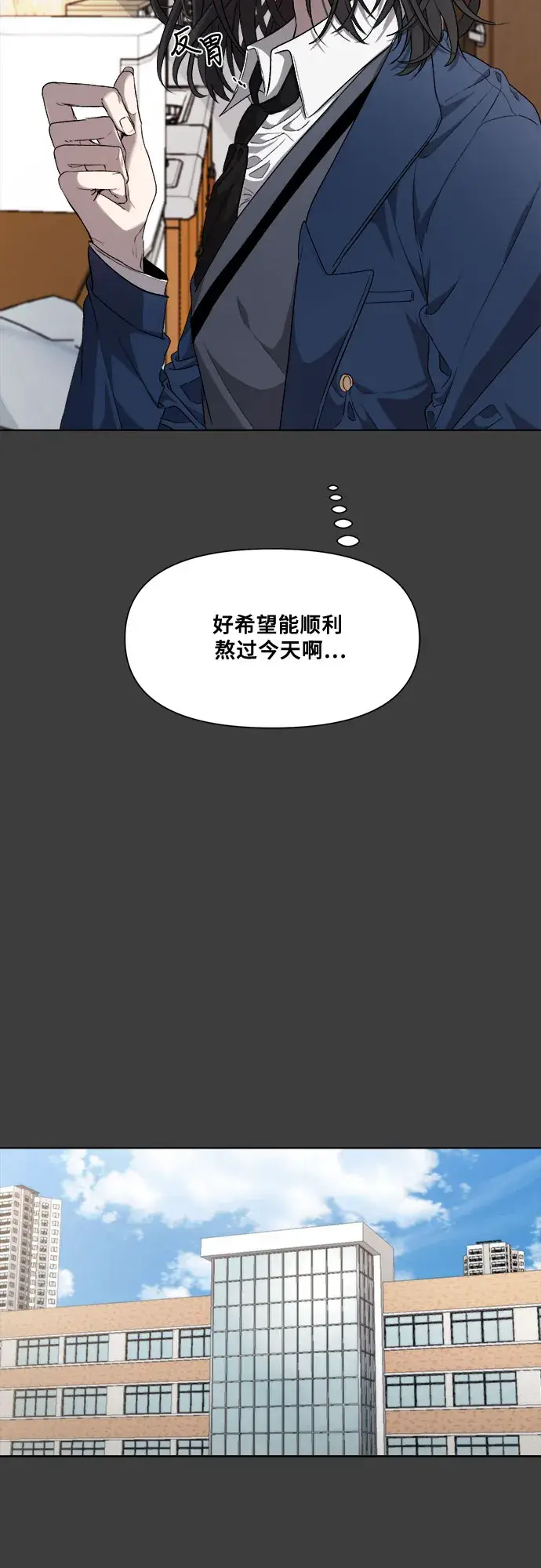 漫画《从梦到自由》第4话第60张图