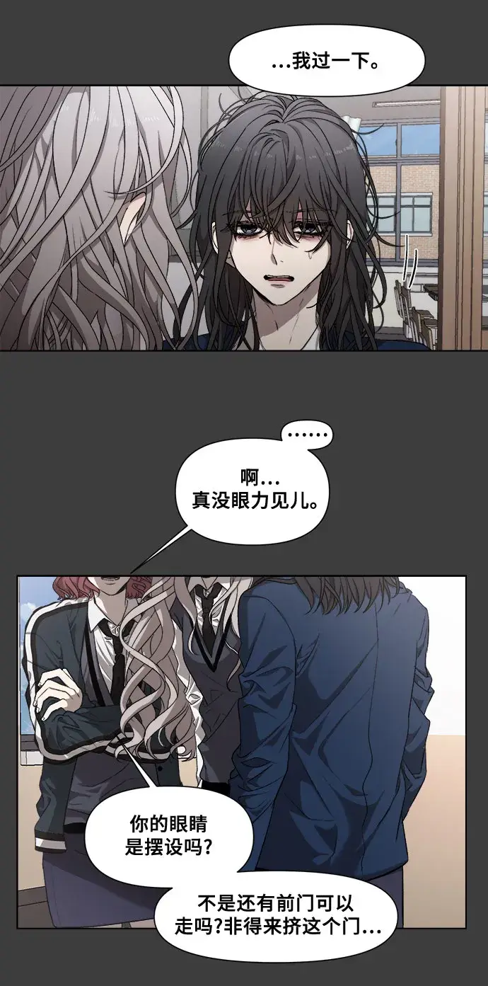 漫画《从梦到自由》第4话第62张图