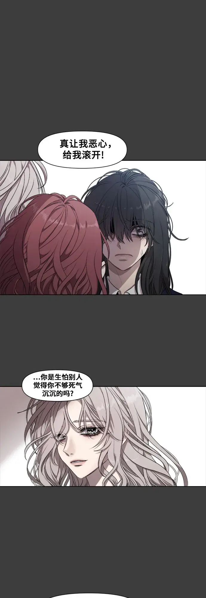 漫画《从梦到自由》第4话第63张图