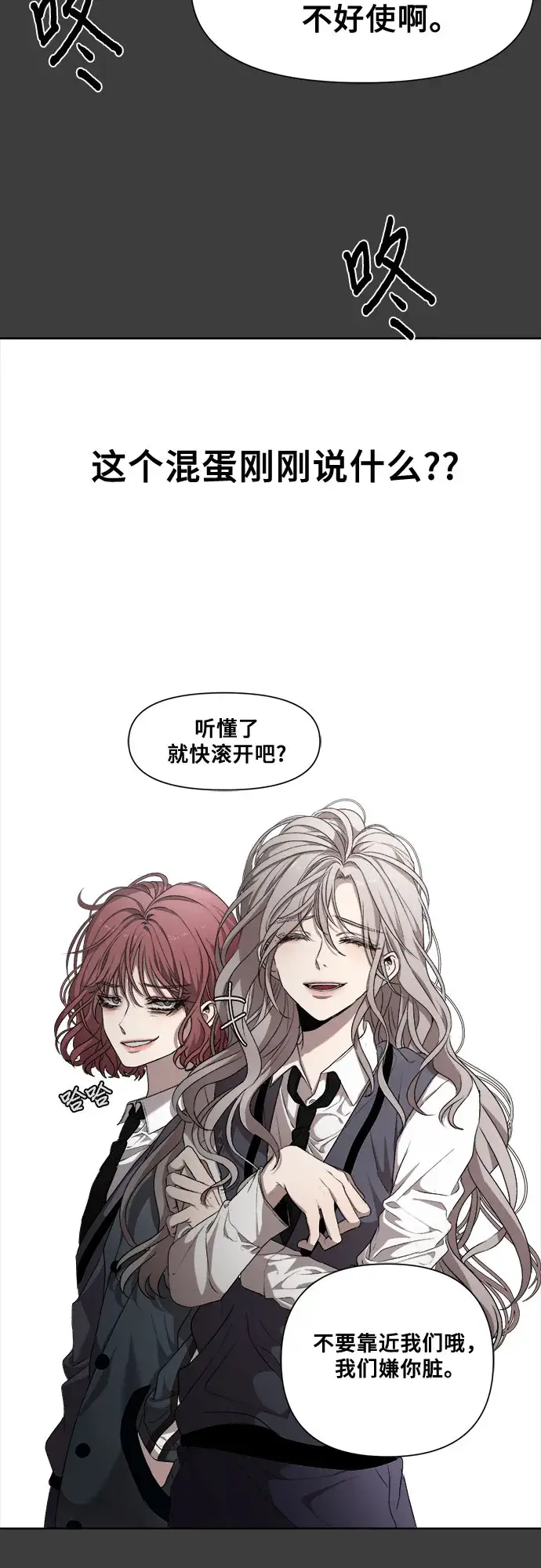 漫画《从梦到自由》第4话第65张图