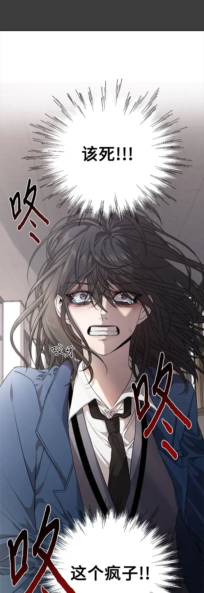 漫画《从梦到自由》第4话第69张图