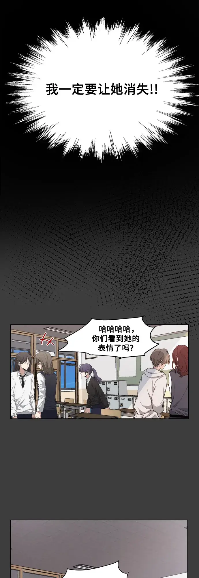 漫画《从梦到自由》第4话第72张图