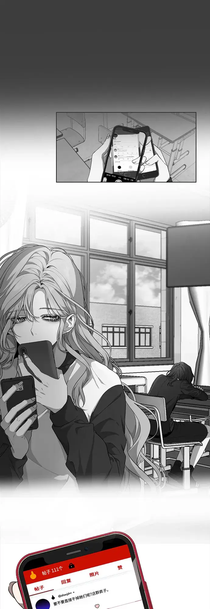 漫画《从梦到自由》第4话第75张图