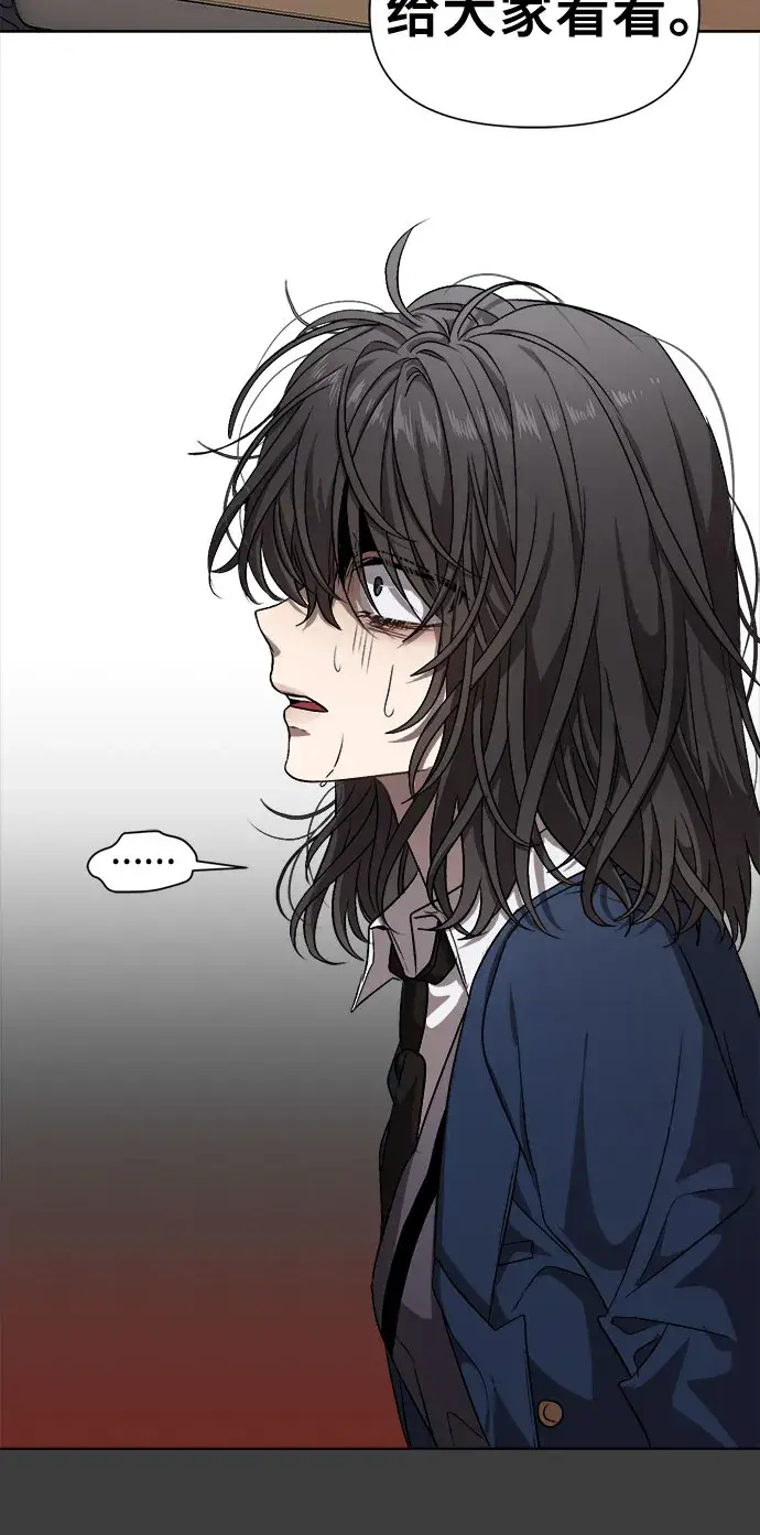 漫画《从梦到自由》第6话第15张图