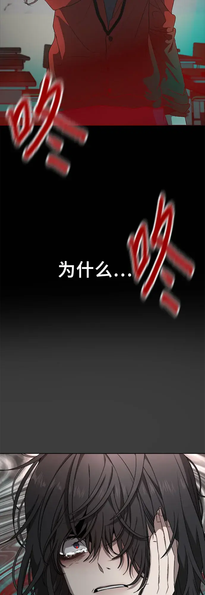 漫画《从梦到自由》第6话第25张图