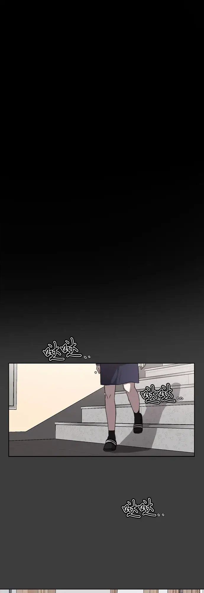 漫画《从梦到自由》第6话第29张图