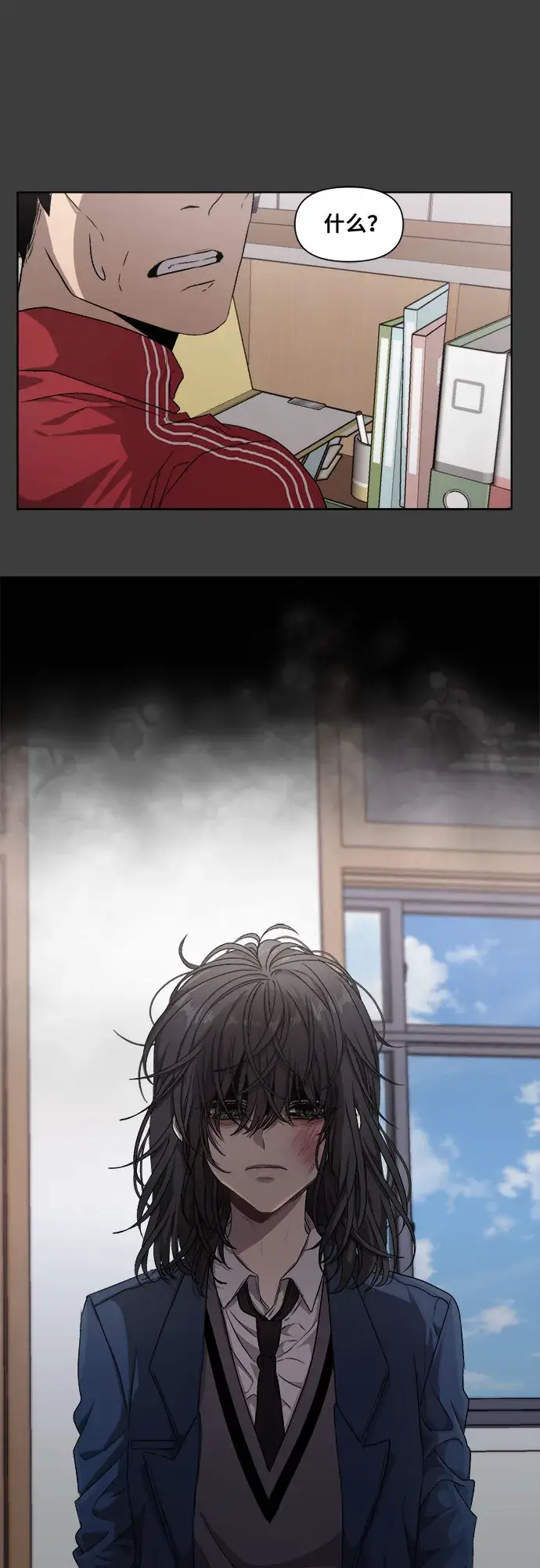 漫画《从梦到自由》第6话第32张图