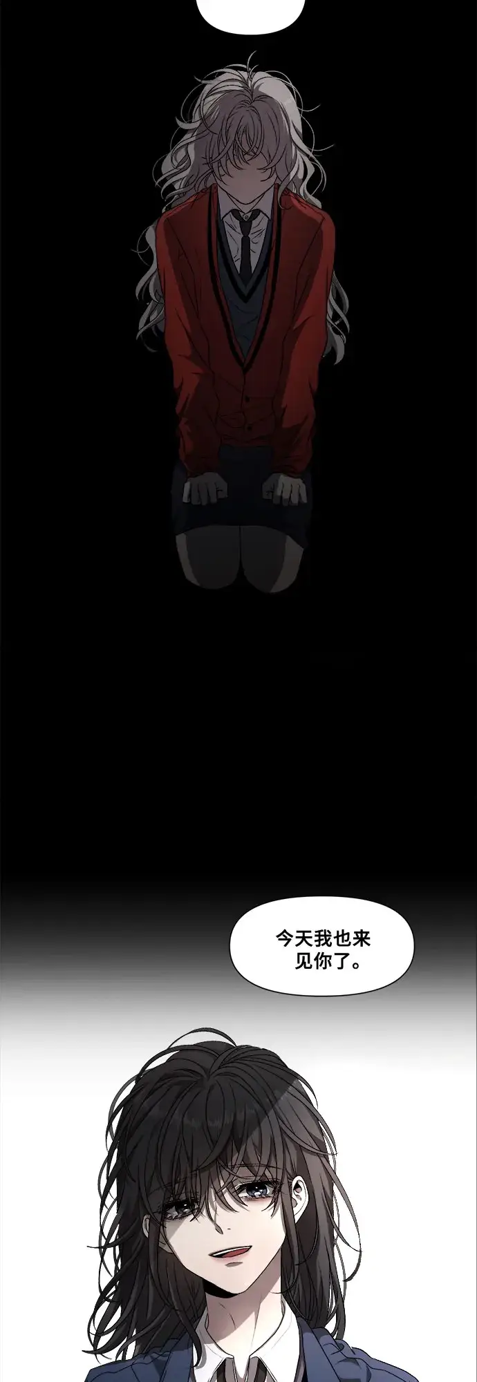 漫画《从梦到自由》第6话第38张图