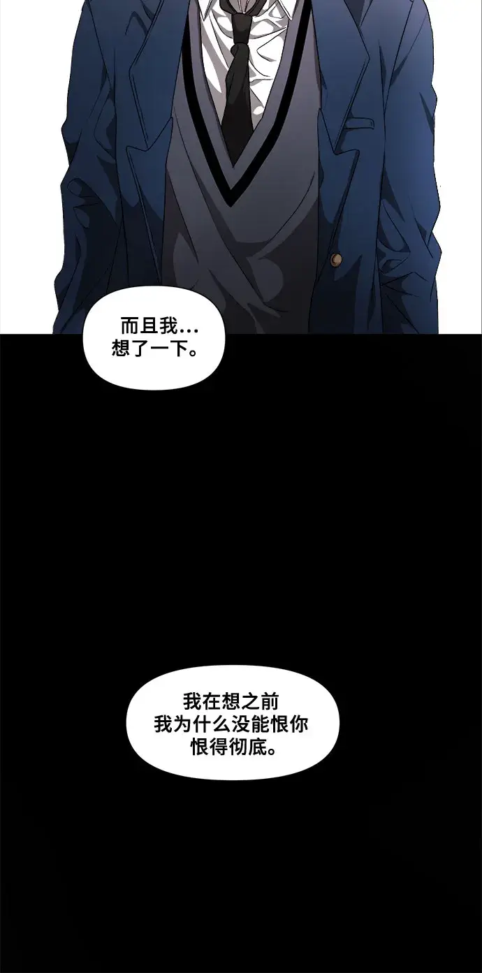 漫画《从梦到自由》第6话第39张图