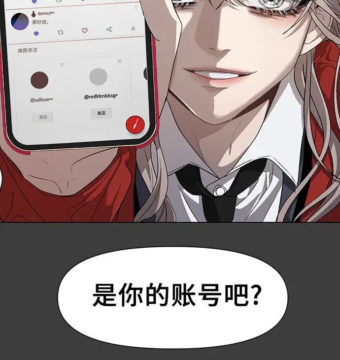 漫画《从梦到自由》第6话第4张图