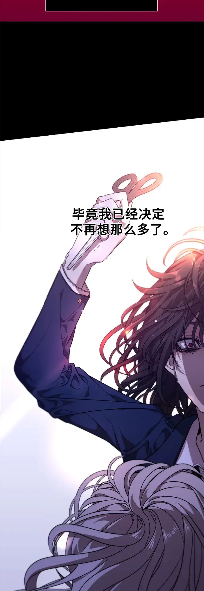 漫画《从梦到自由》第6话第54张图