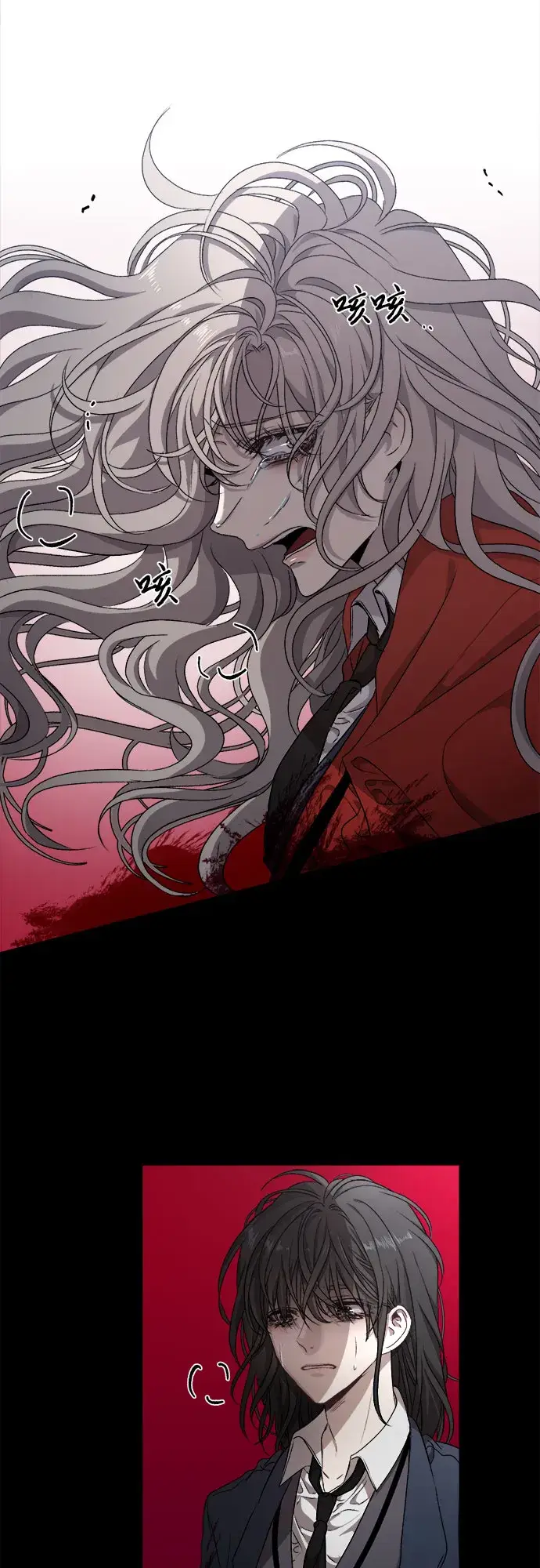 漫画《从梦到自由》第6话第61张图