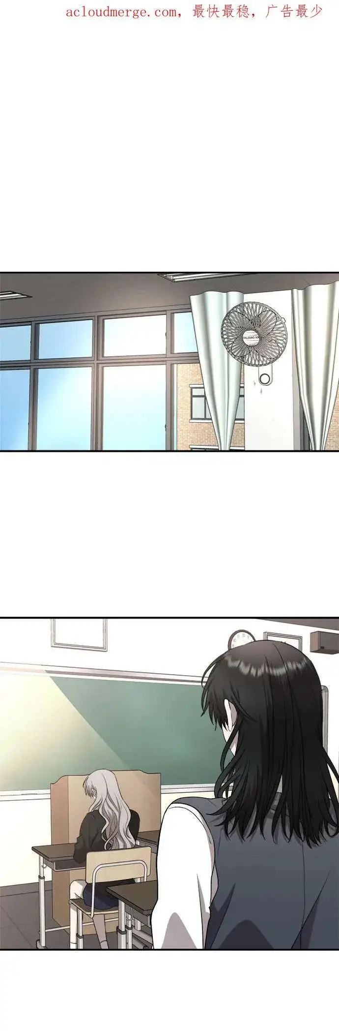 漫画《从梦到自由》第76话第2张图