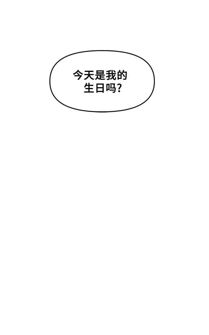漫画《从梦到自由》第92话第21张图