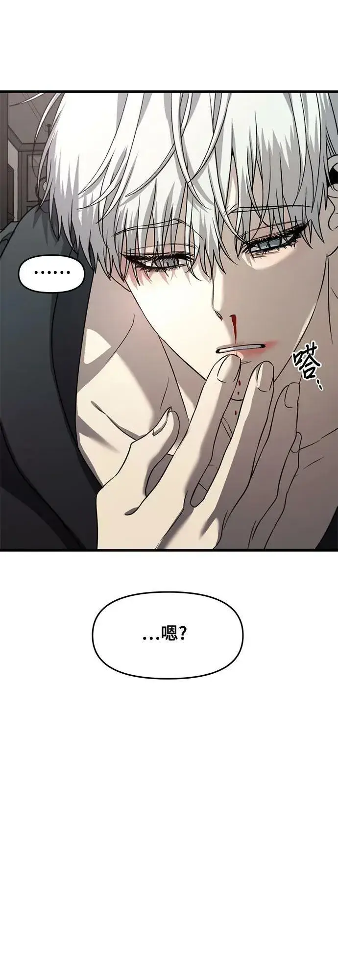 漫画《从梦到自由》第92话第41张图