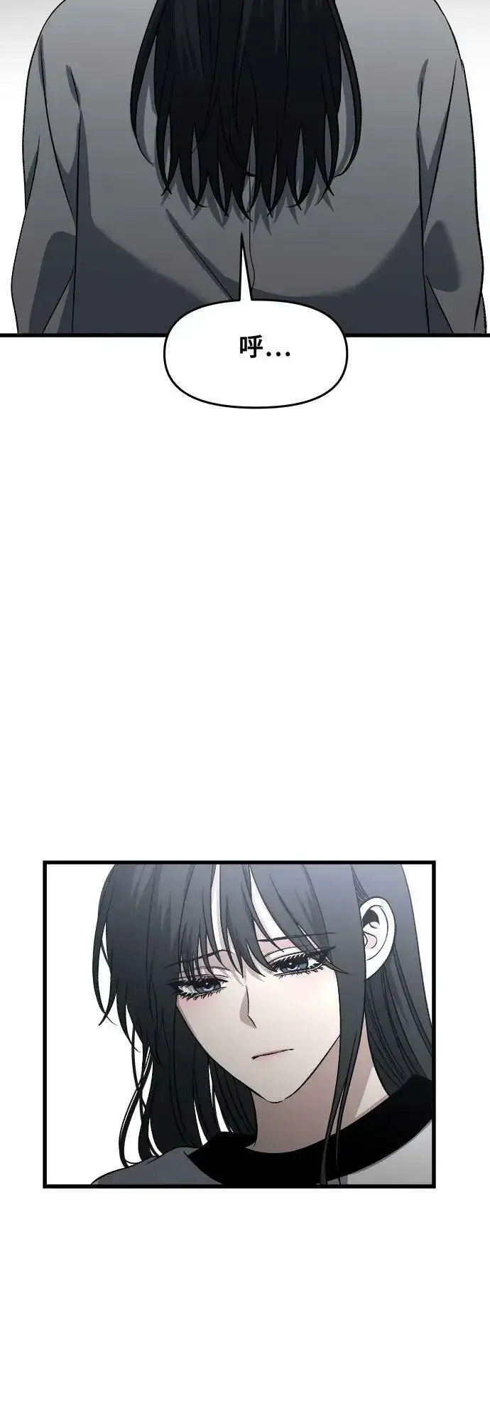 漫画《从梦到自由》第92话第5张图