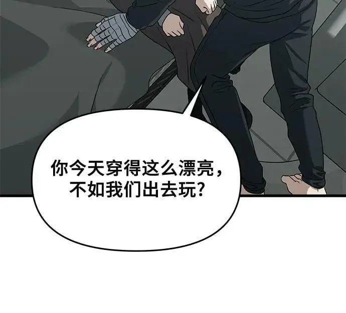 漫画《从梦到自由》第92话第54张图